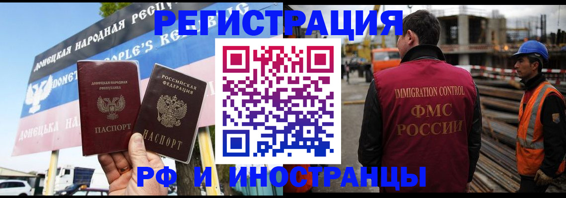 где прописаться в Чудово