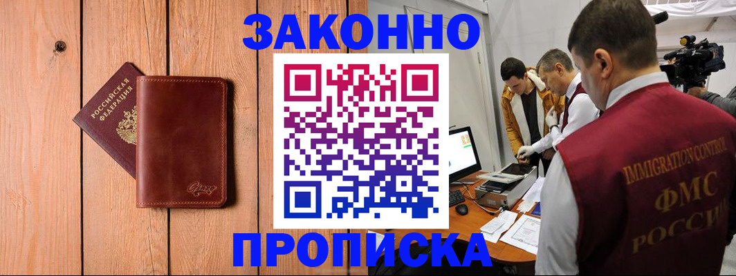 регистрация для дет. сада в Чудово